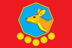 Герб