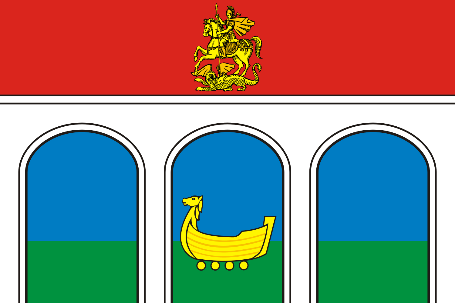 Герб