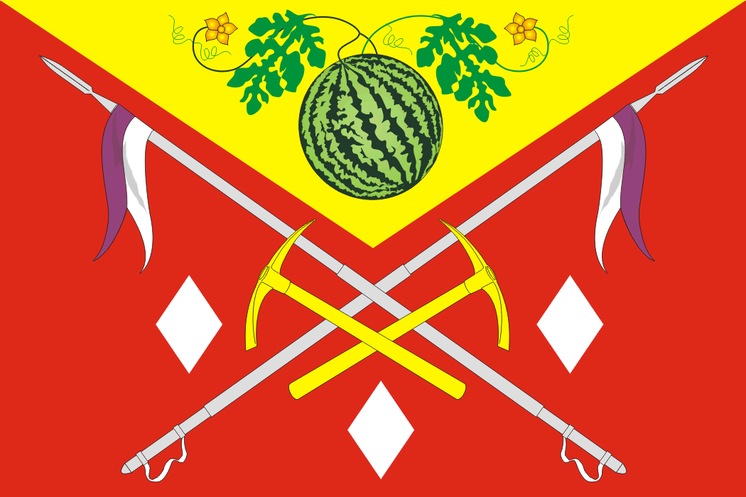 Герб