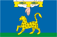 Герб