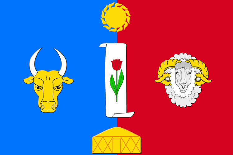 Герб