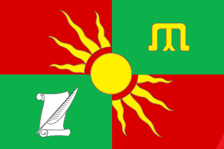 Герб