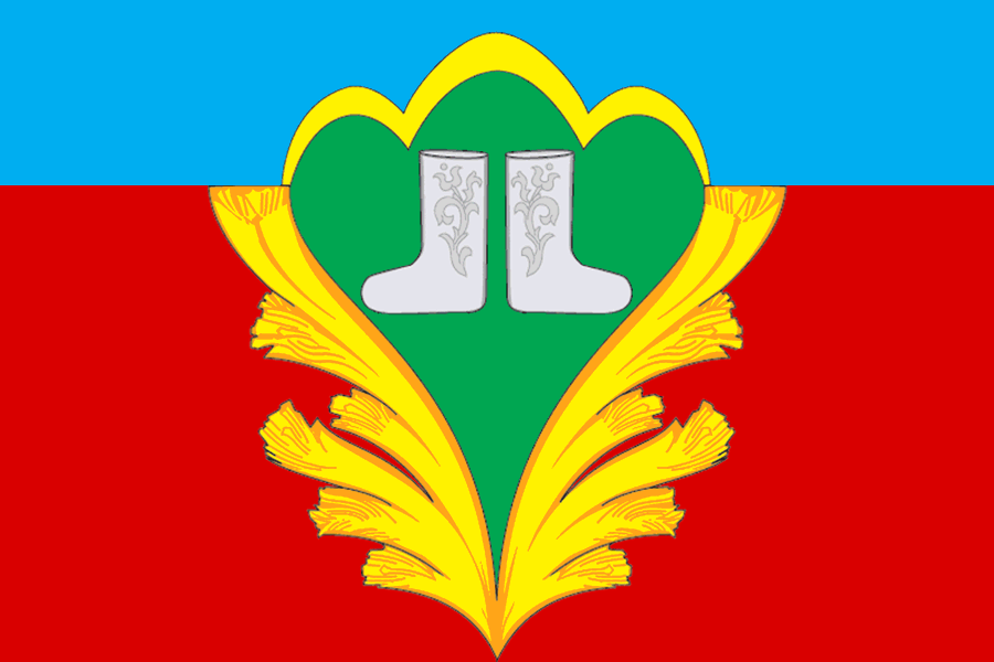 Герб
