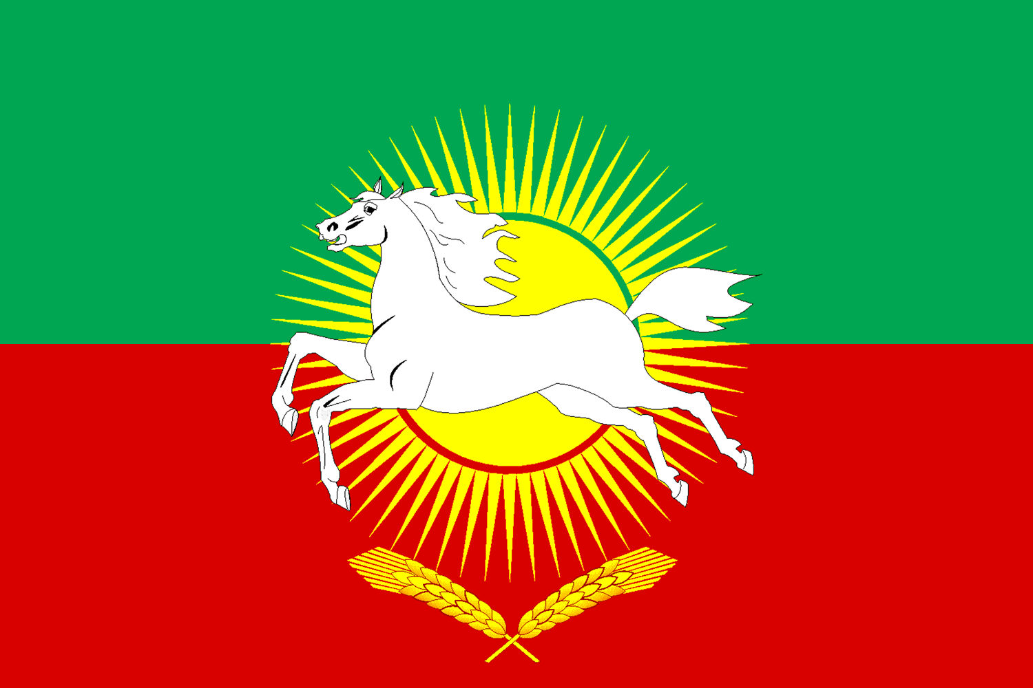 Герб