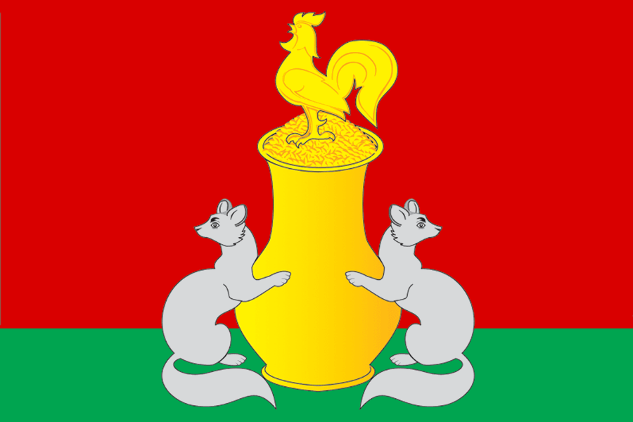 Герб