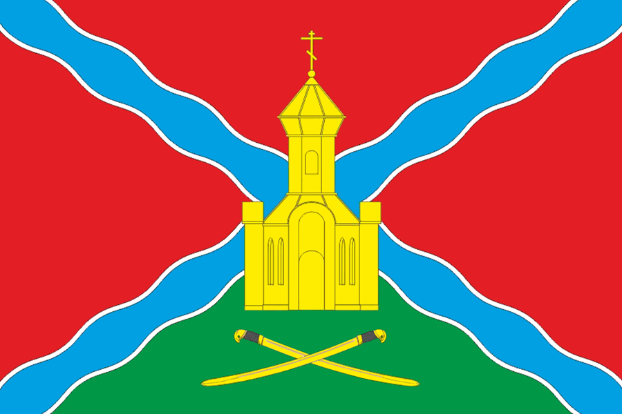 Герб