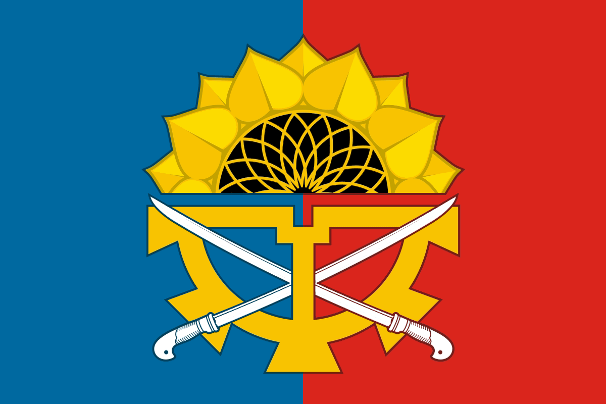 Герб