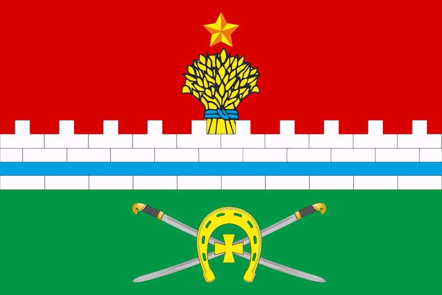 Герб