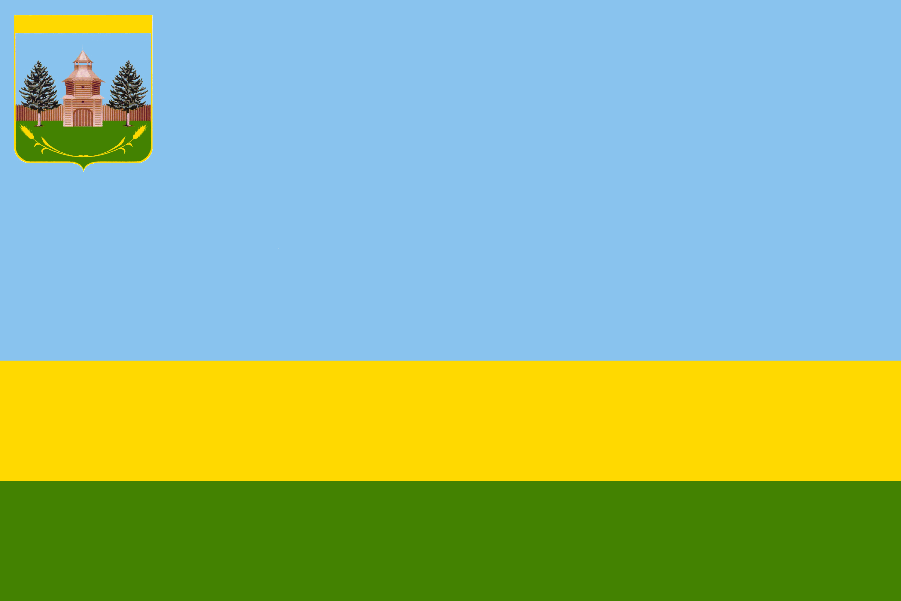 Герб
