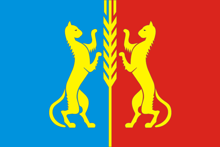 Герб