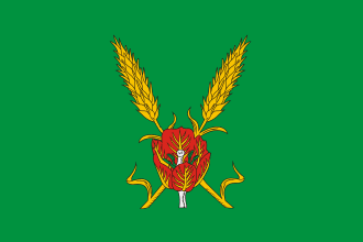 Герб