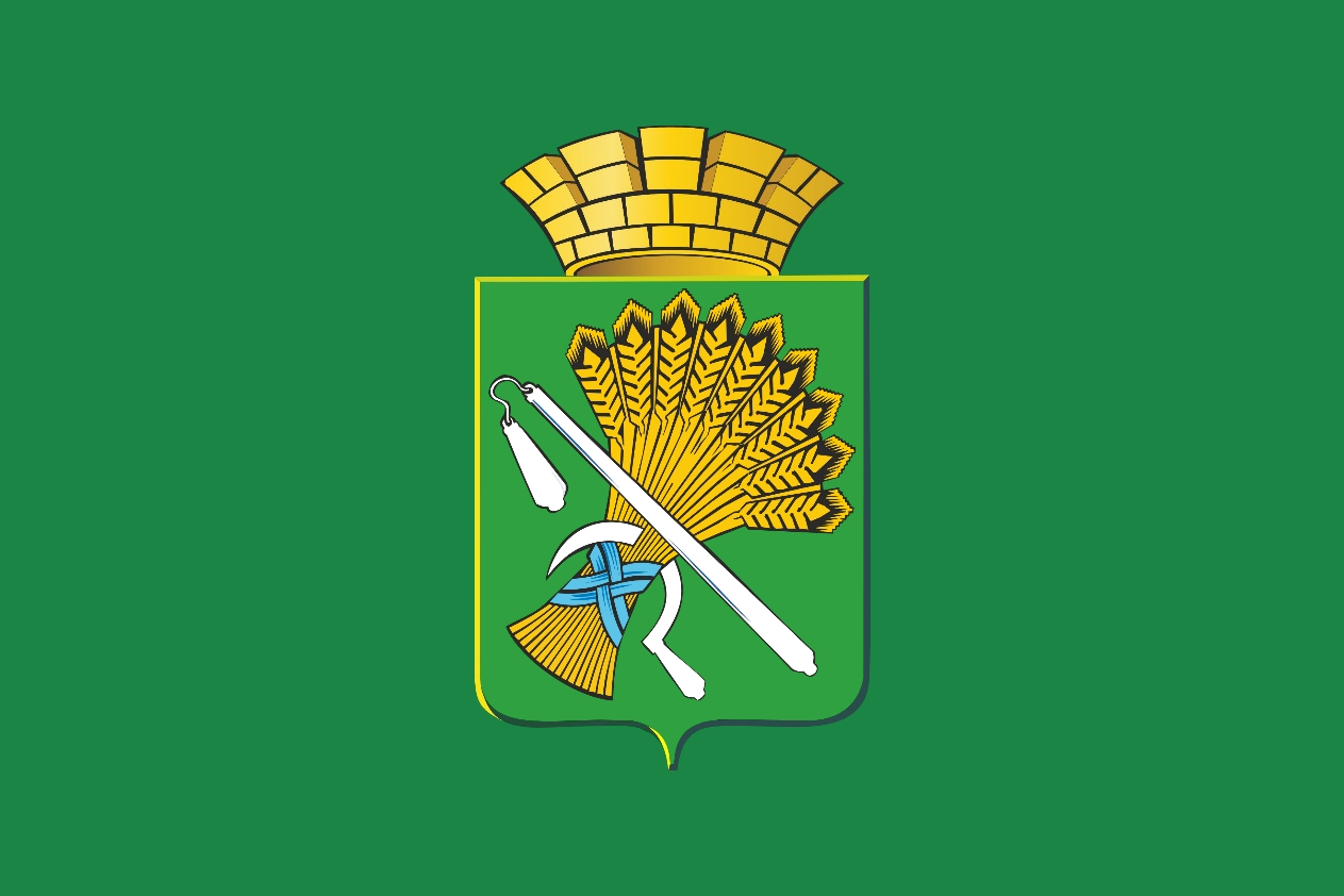 Герб
