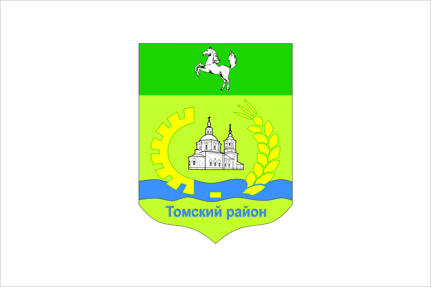 Герб