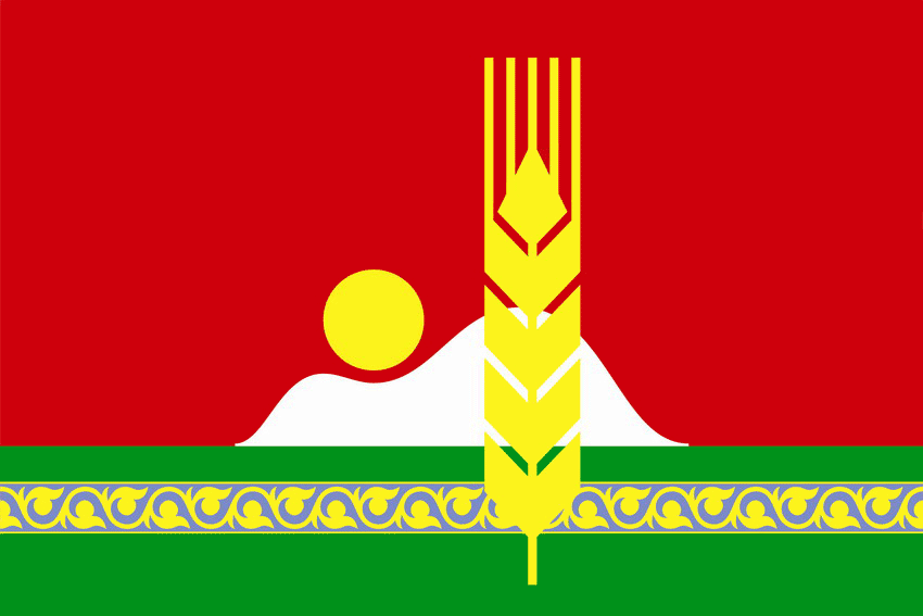 Герб
