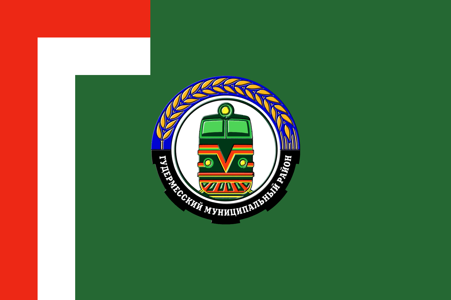 Герб