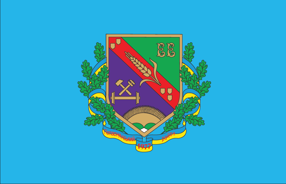 Герб