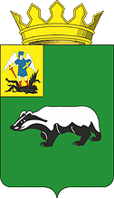 Флаг