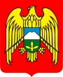 Флаг