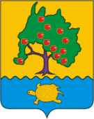 Флаг