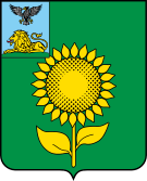 Флаг