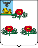 Флаг