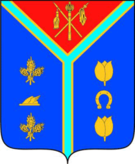Флаг