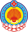 Флаг