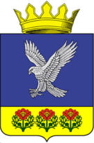 Флаг