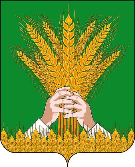 Флаг