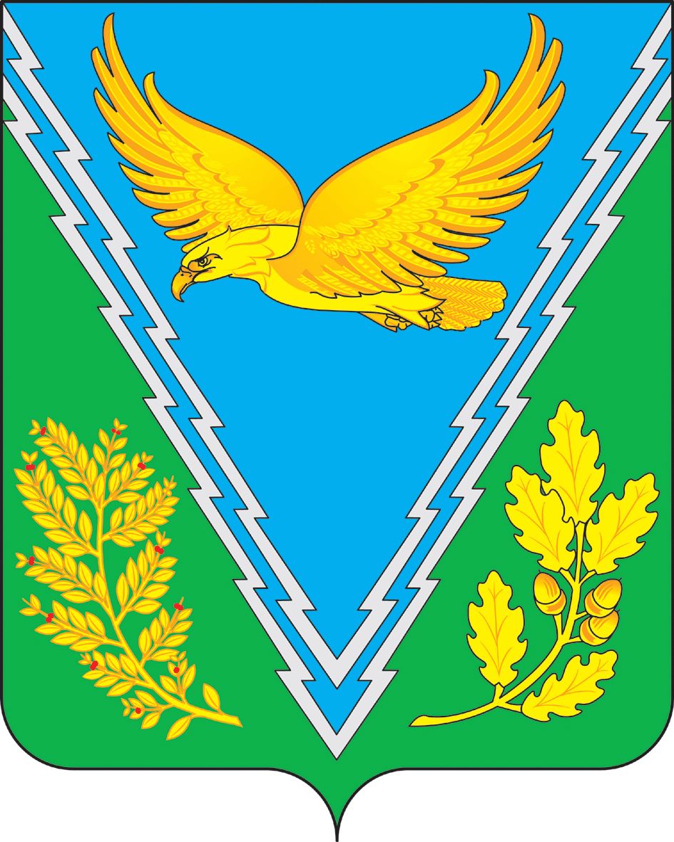 Флаг