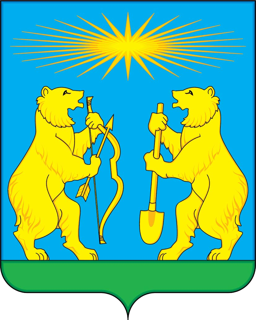 Флаг