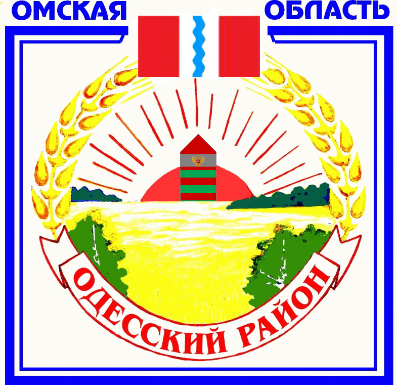 Флаг