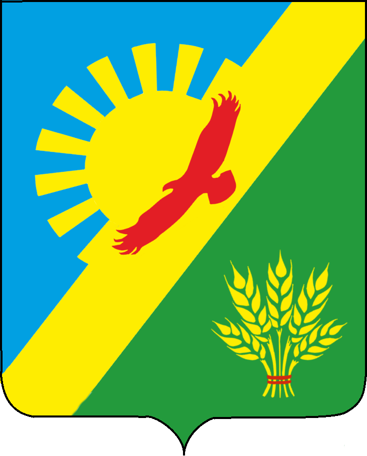 Флаг
