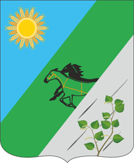 Флаг