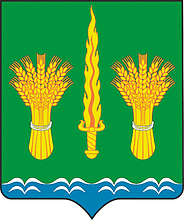 Флаг