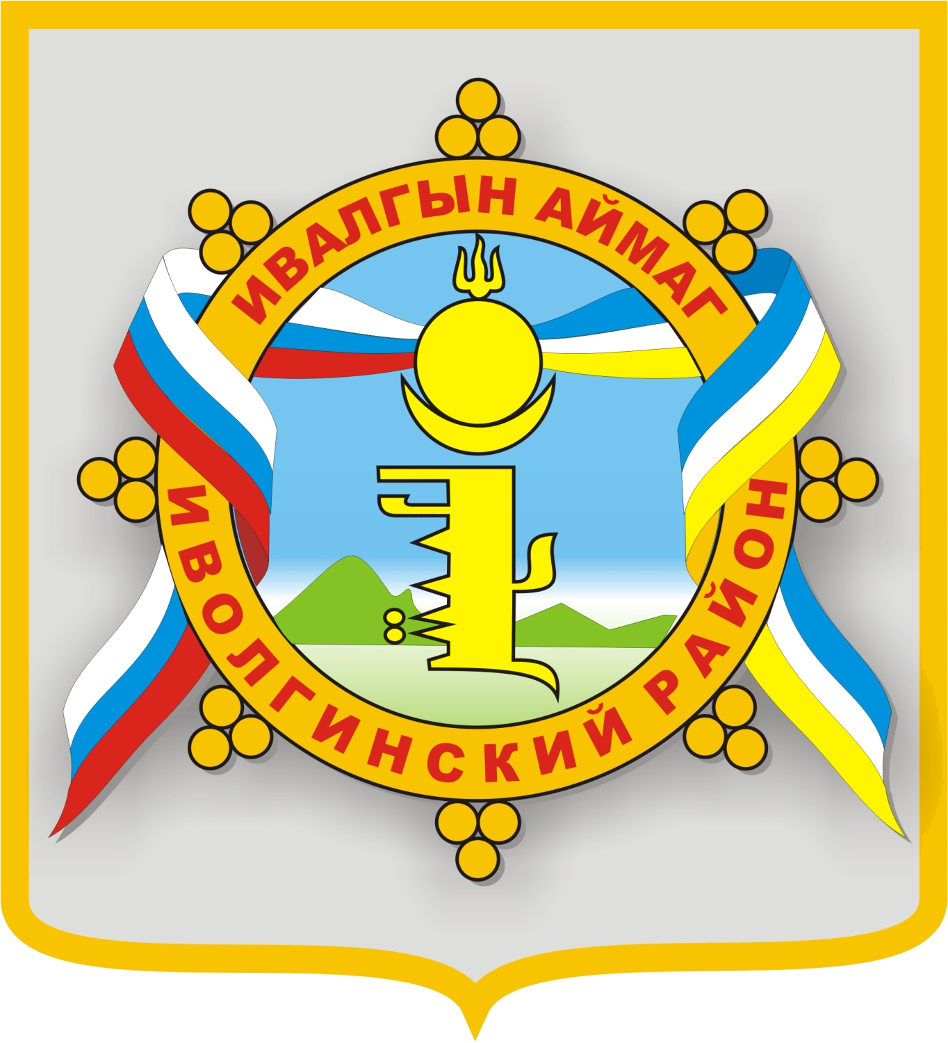 Флаг
