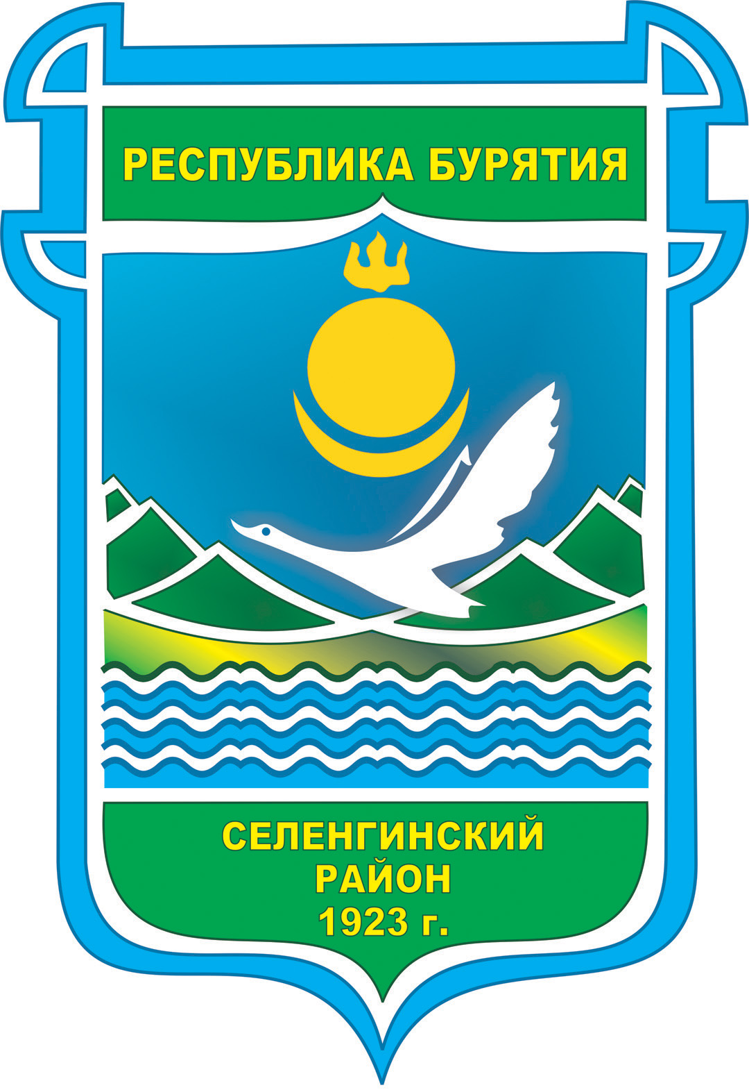 Флаг