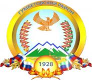 Флаг