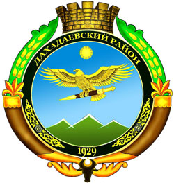Флаг