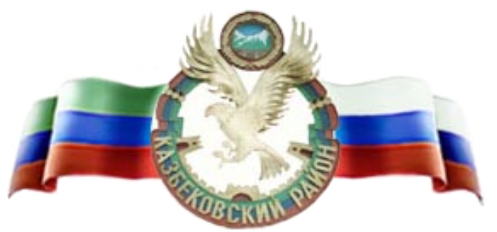 Флаг