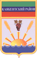 Флаг