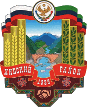 Флаг