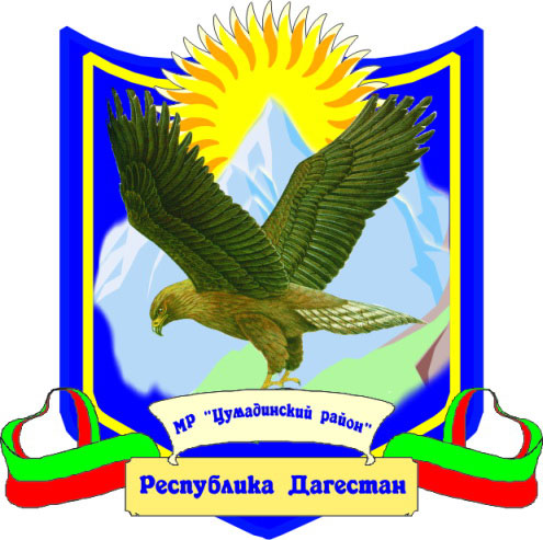 Флаг