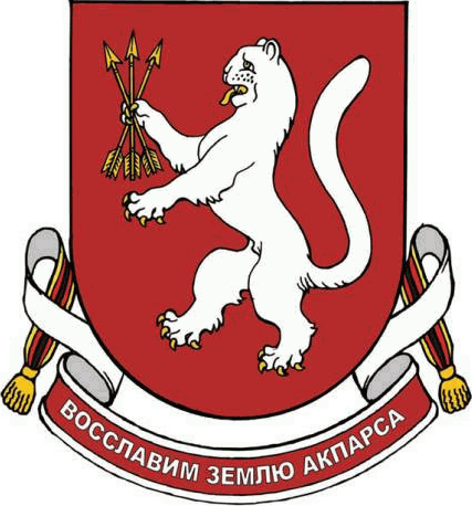 Флаг