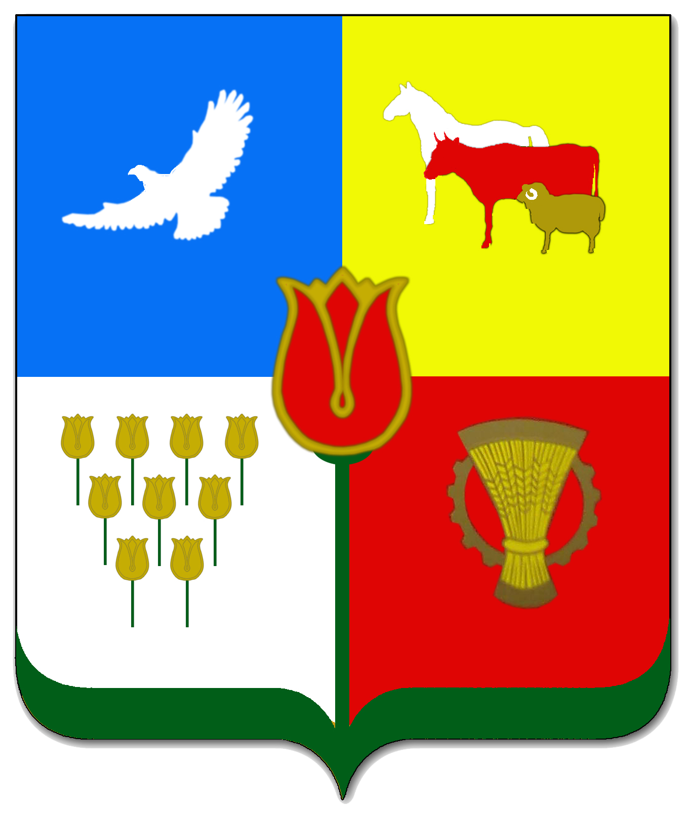 Флаг