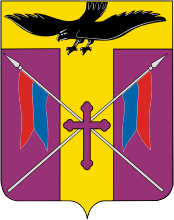 Флаг