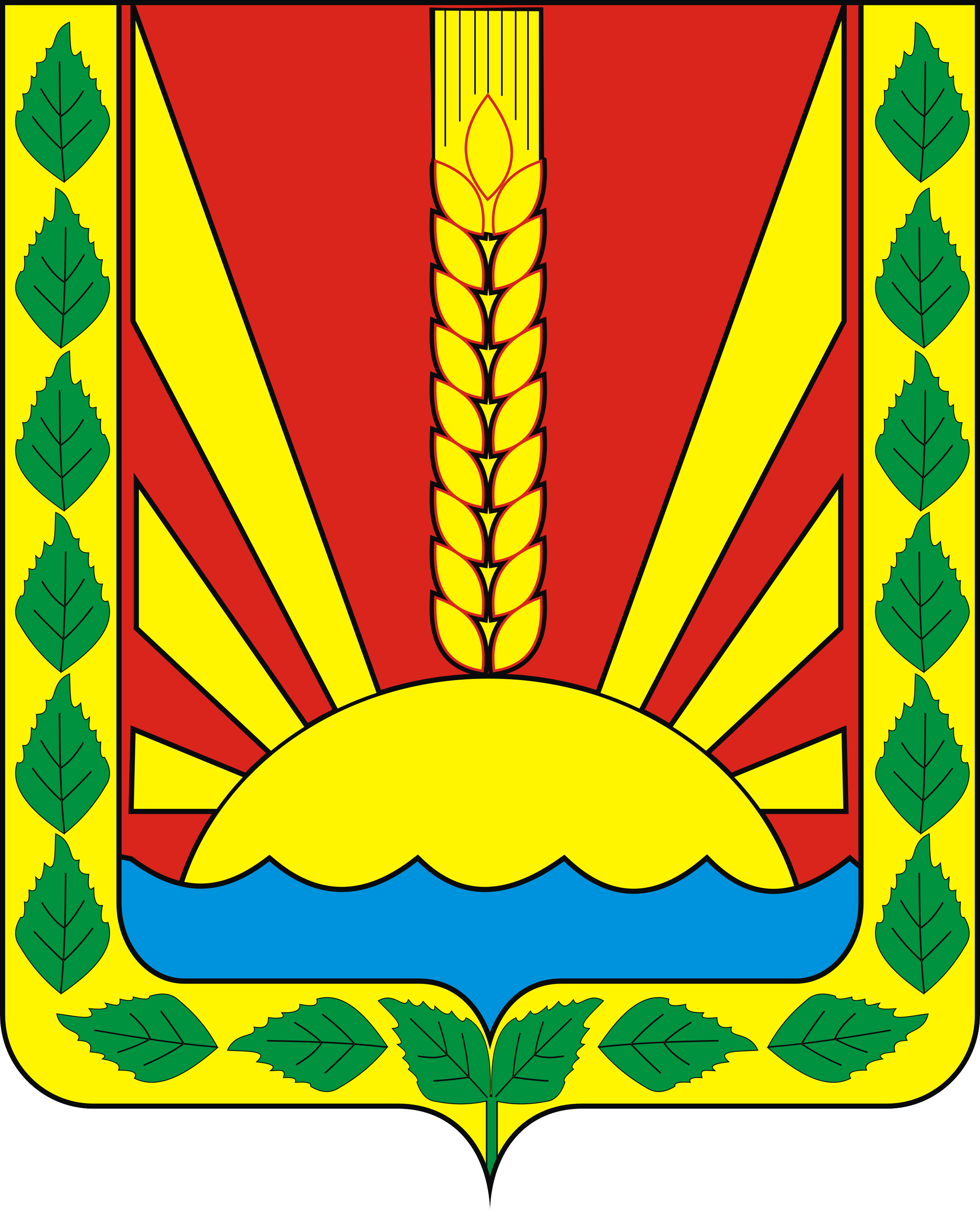 Флаг