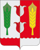 Флаг