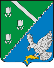Флаг