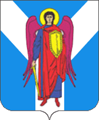 Флаг